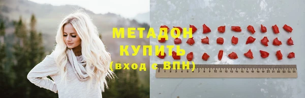 метадон Бугульма